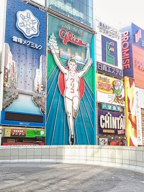 20131014_戎橋（えびすばし）