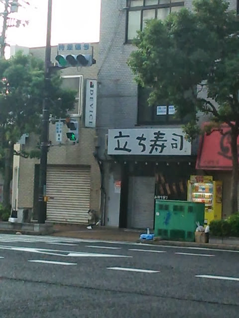 20131014_立ち寿司