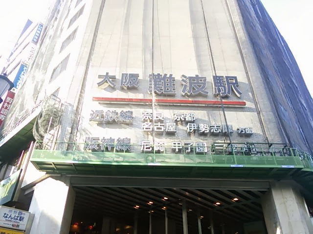 20131014_難波駅