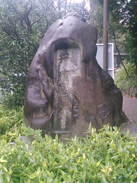 20131029_井の頭公園
