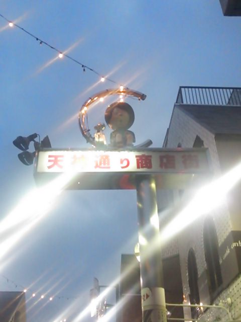 20131029_天神通り商店街