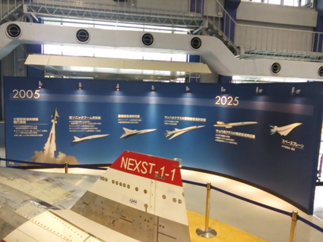 20131029_宇宙航空研究開発機構