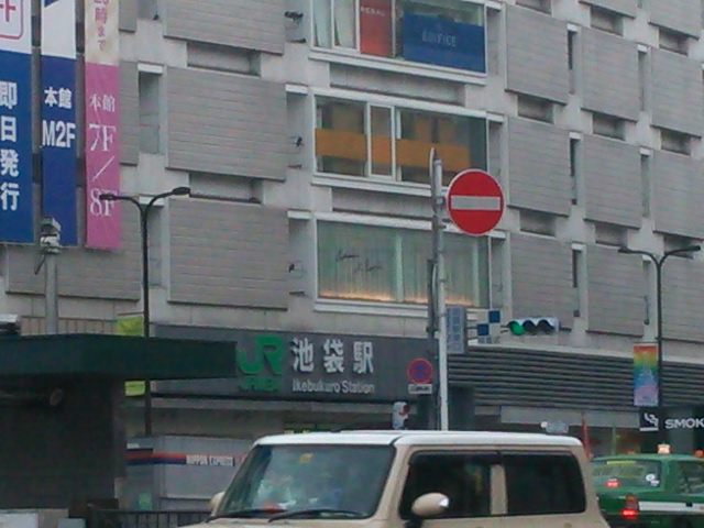 20131029_池袋駅