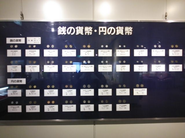 20131029_造幣局博物館