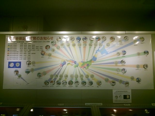 20131029_造幣局博物館