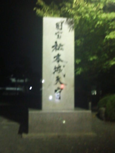 20131102_松本城