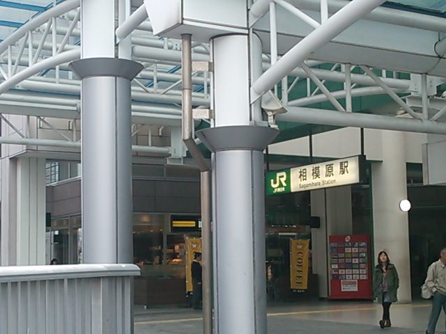 20131102_相模原駅