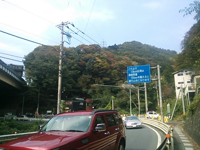 20131102_相模湖