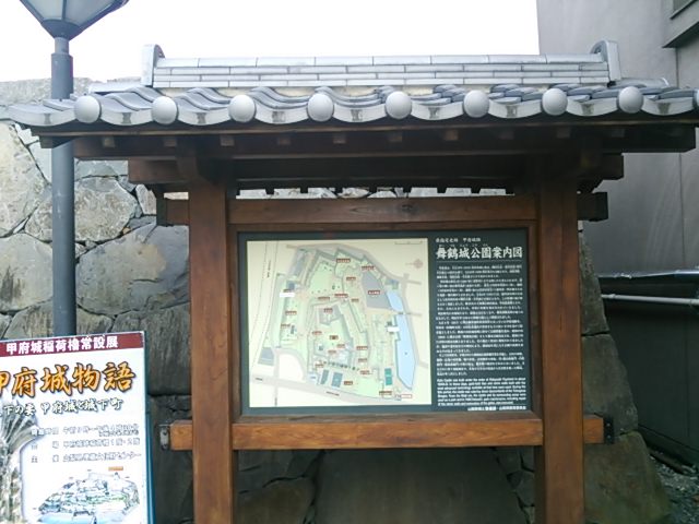 20131102_舞鶴城公園