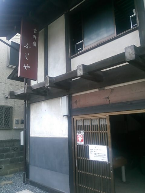 20131102_藤野郷土資料館