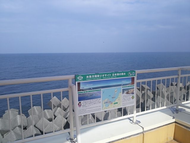 20131103_日本海展望台