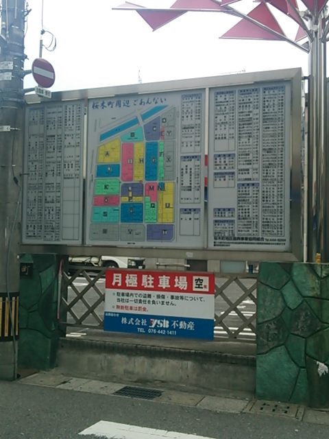 20131103_桜木町