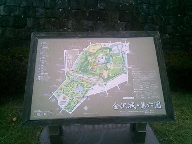 20131103_金沢城・兼六園