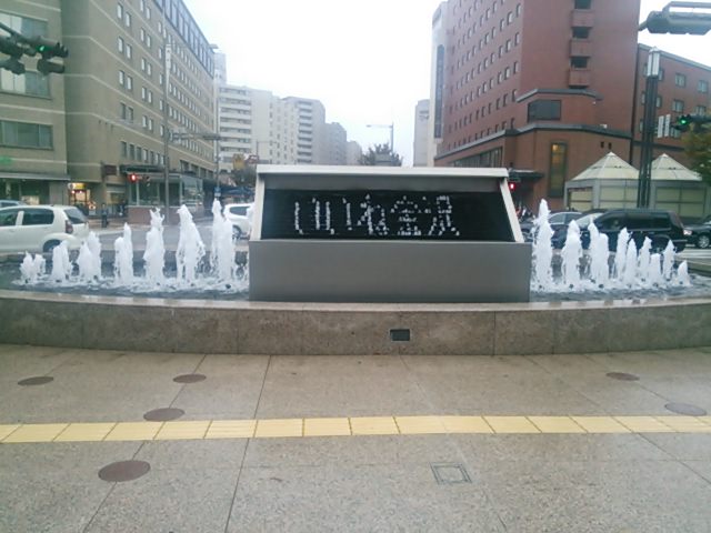 20131103_金沢駅