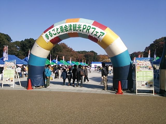20131116_まるごと南会津観光PRフェア