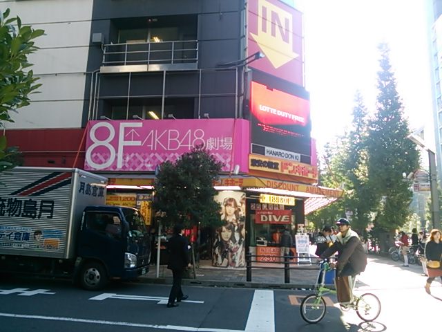 20131116_ドン・キホーテ 秋葉原店