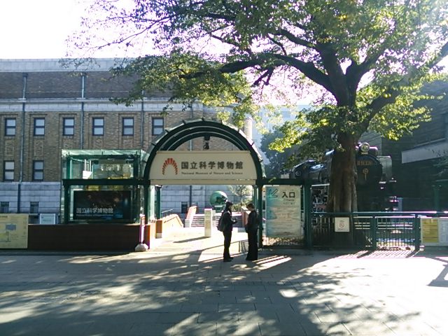 20131116_国立科学博物館