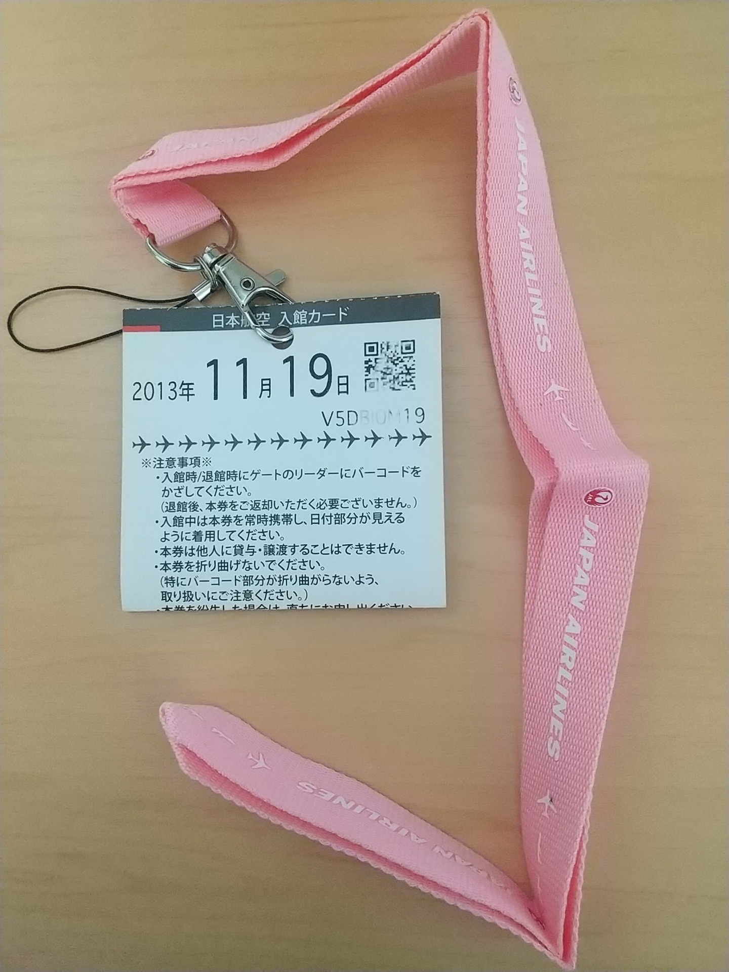 20131119_JALスカイミュージアム