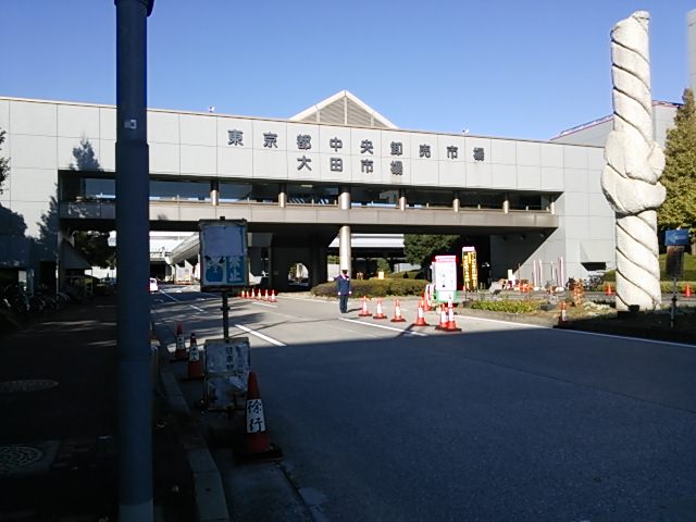 20131119_東京都中央卸売市場 大田市場