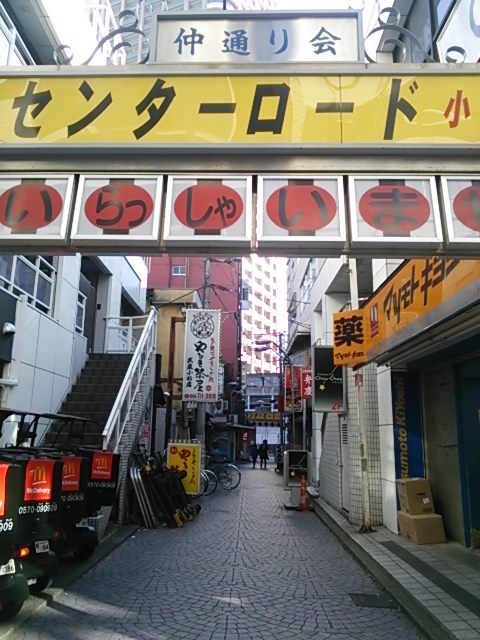 20131124_センターロード小杉
