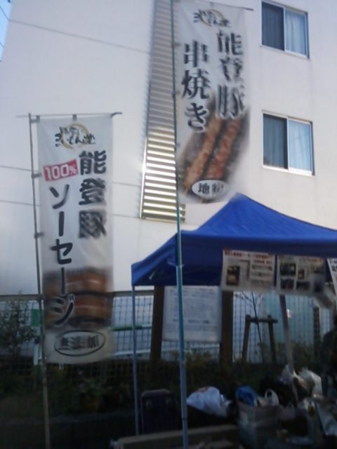 20131124_三軒茶屋駅