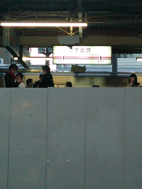 20131124_下北沢駅