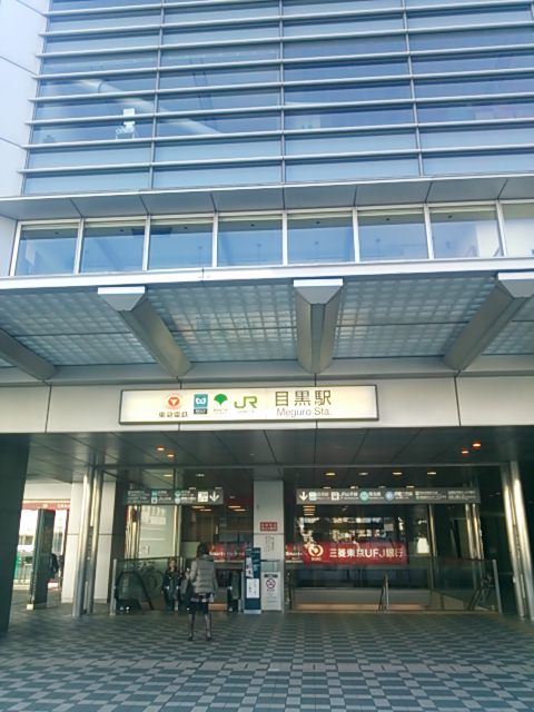 20131124_目黒駅