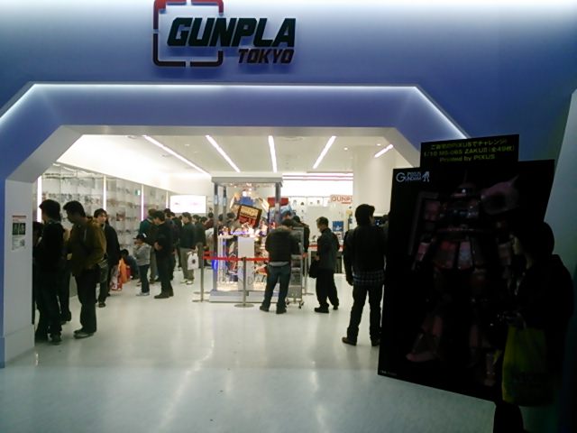 20131130_ガンダムフロント東京