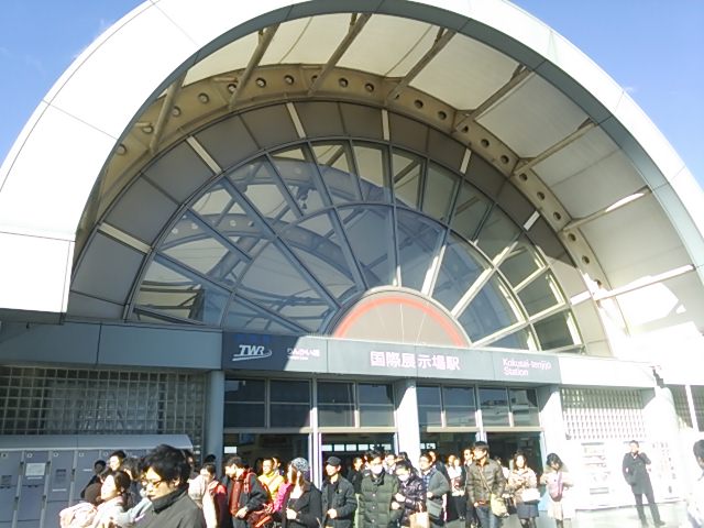 20131130_国際展示場駅