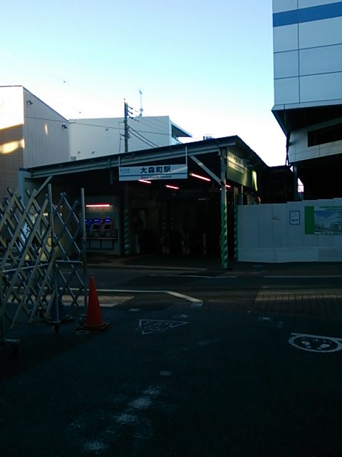 20131130_大森町駅