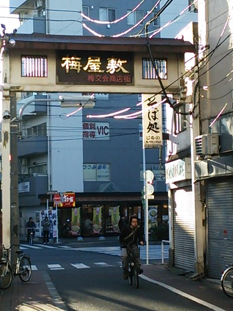 20131130_梅屋敷駅