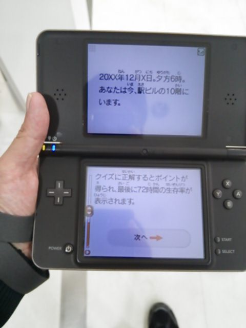 20131130_防災体験学習施設 そなエリア東京