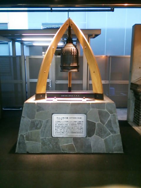20131214_かふふ来(幸福)の鐘(旧甲府駅の釣鐘)