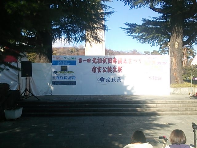 20131214_万力公園(万葉の森)