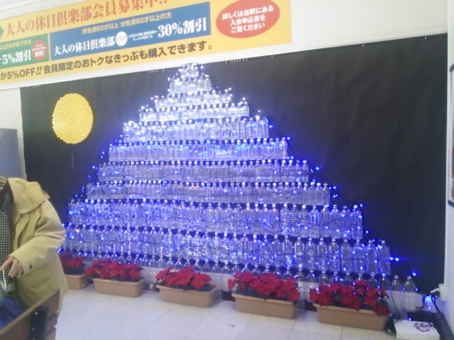 20131214_大月駅