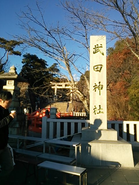 20131214_武田氏館