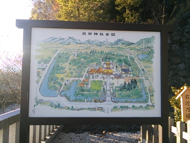 20131214_武田氏館