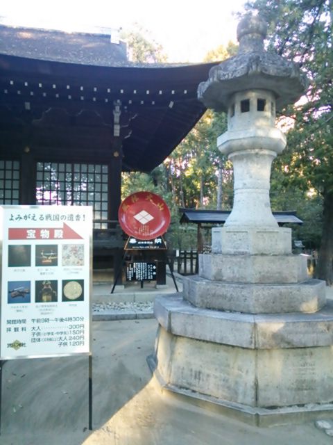 20131214_武田氏館