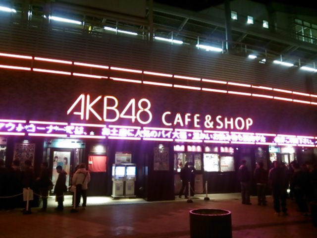20131215_AKB48カフェ