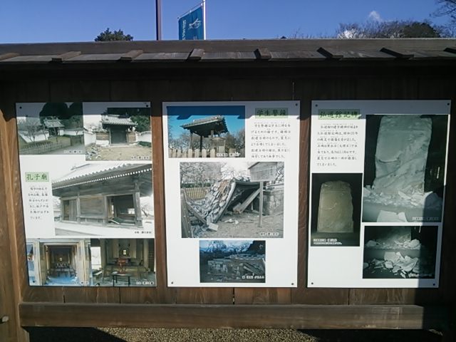 20131215_弘道館