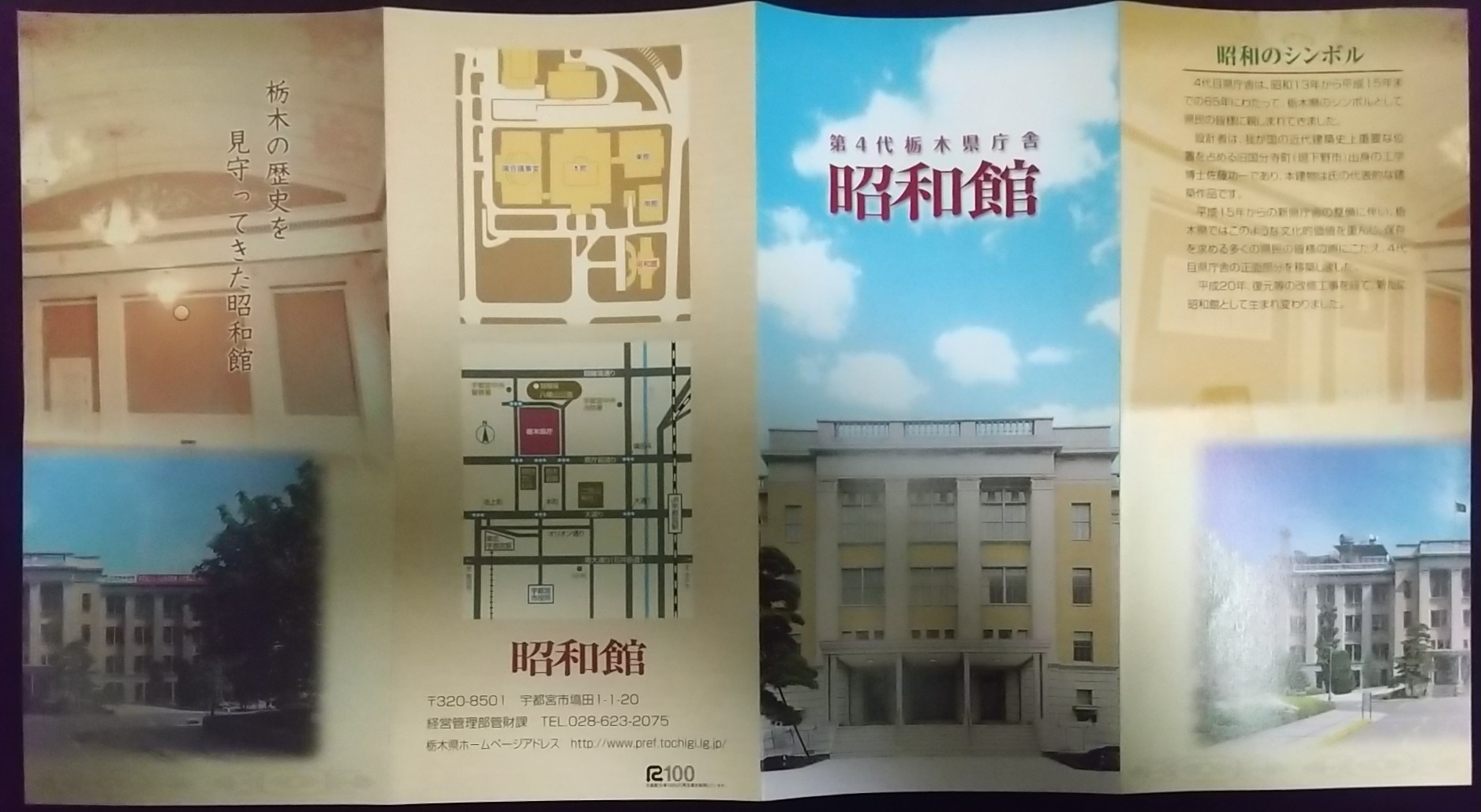 20131215_昭和館