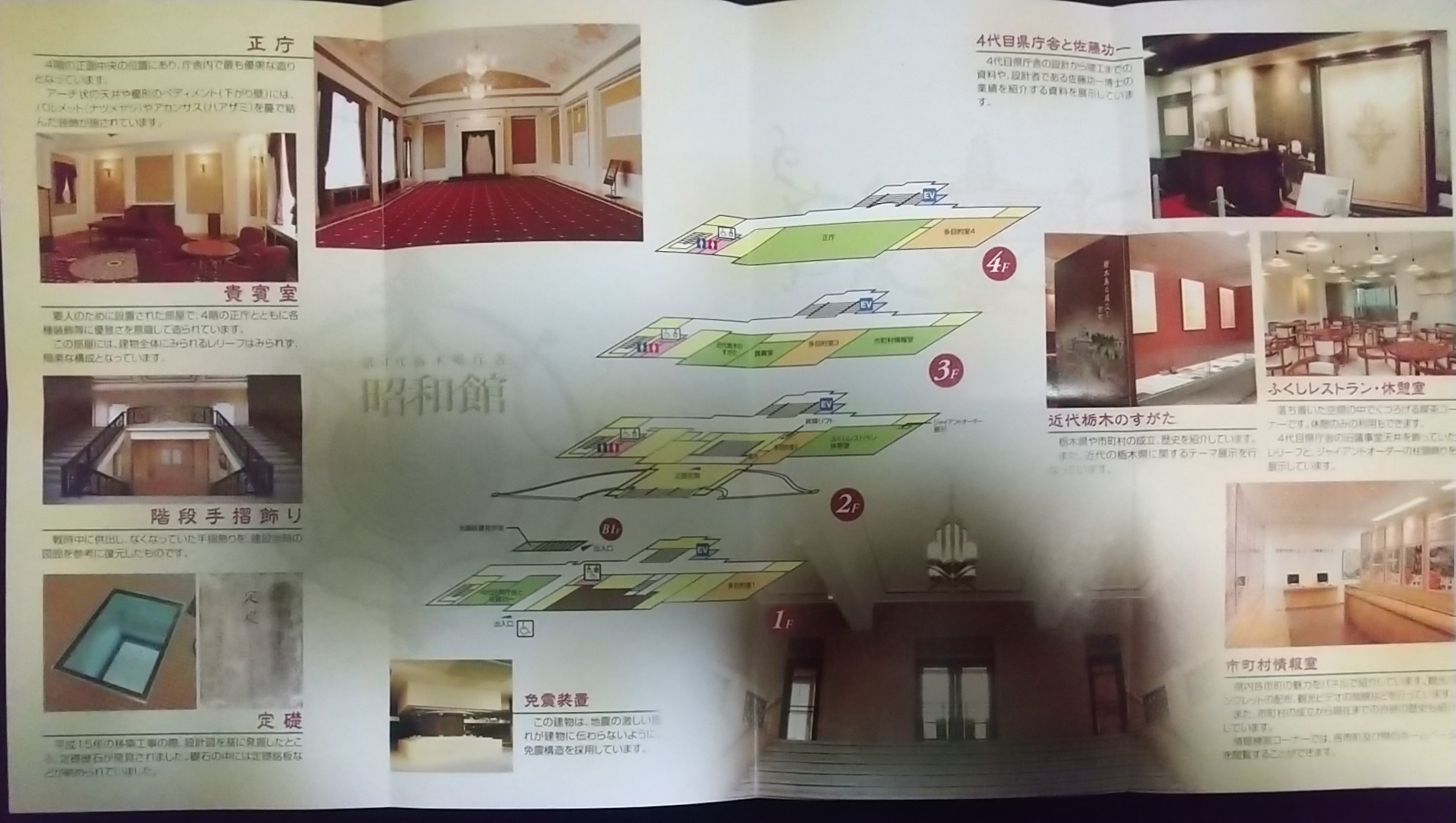 20131215_昭和館