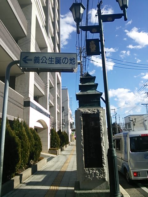 20131215_水戸黄門 誕生の地
