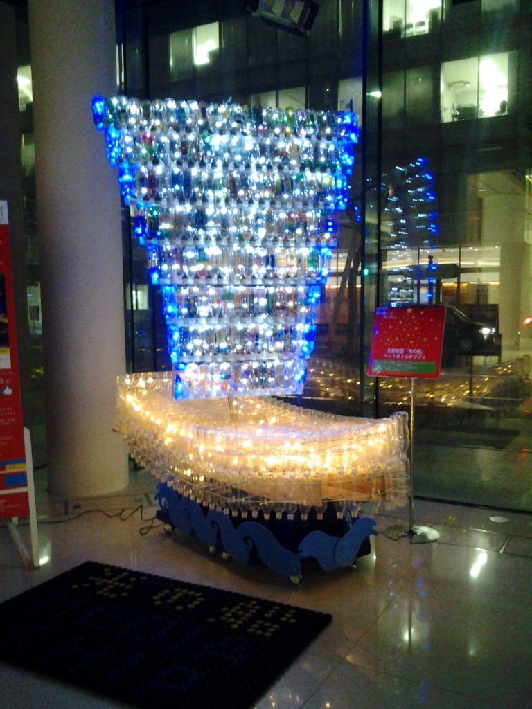 20131220_新潟日報 メディアシップ
