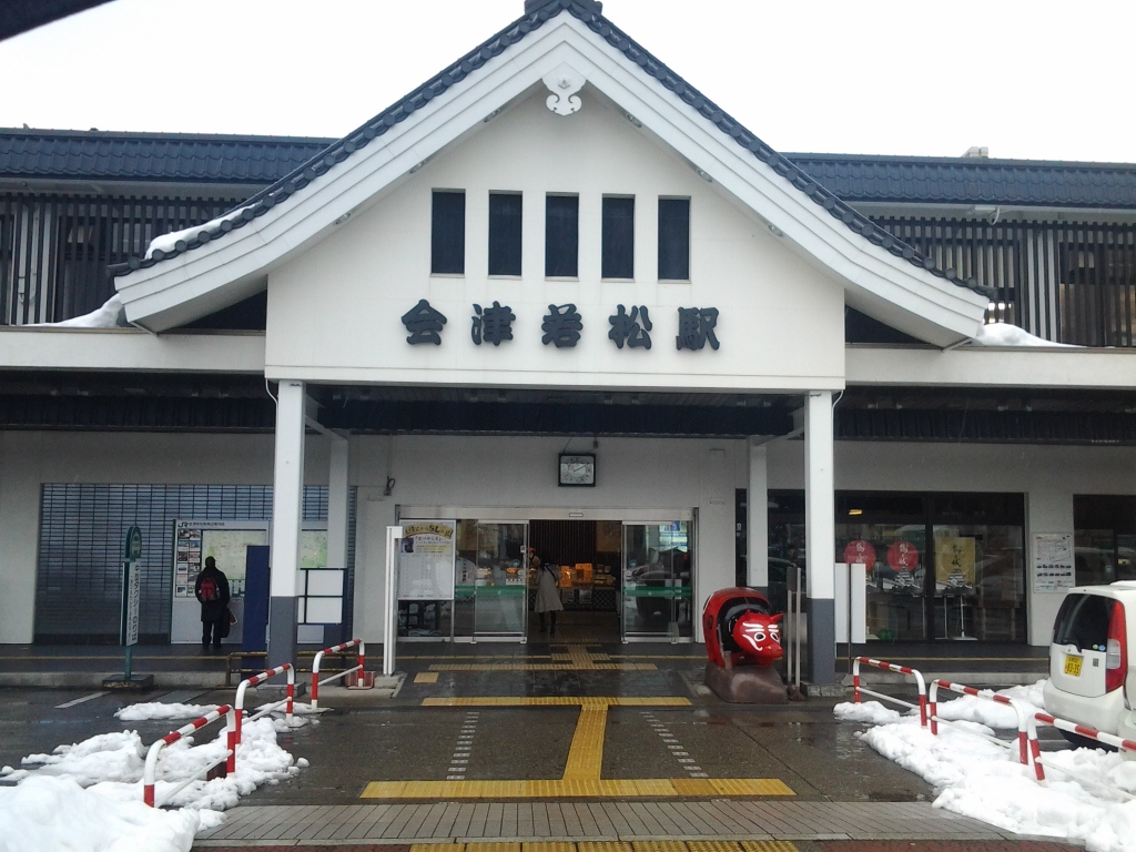 20131221_会津若松駅