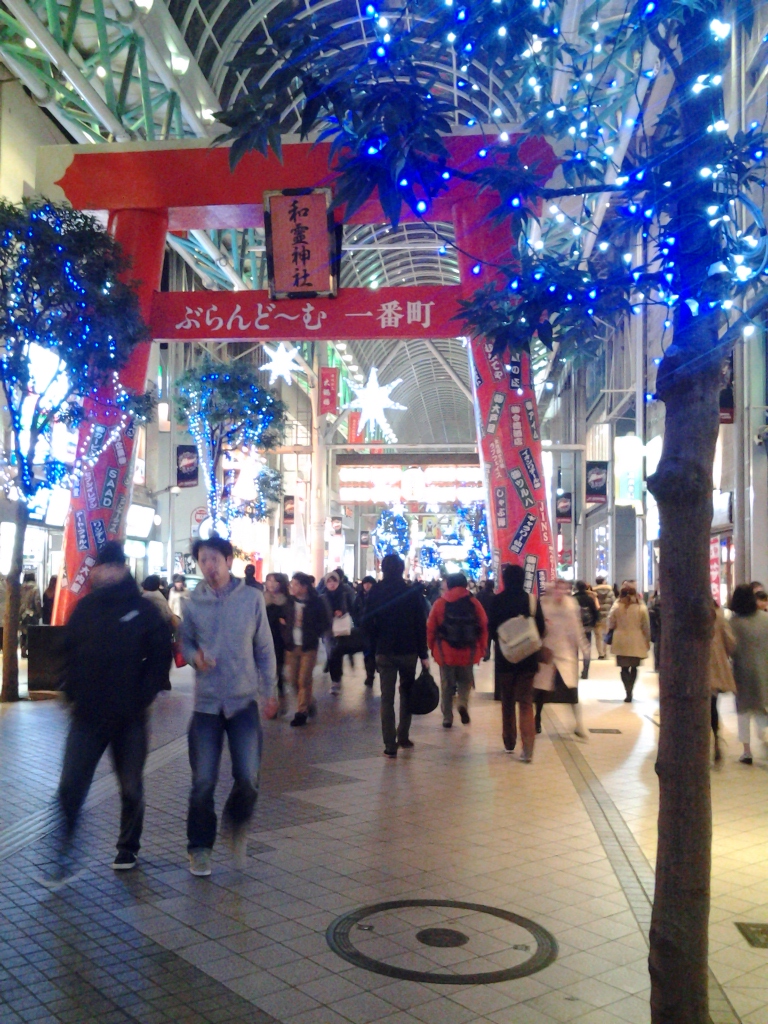 20131222_ぶらんど〜む一番町