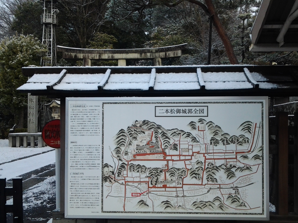 20131222_二本松城（霞ヶ城公園）
