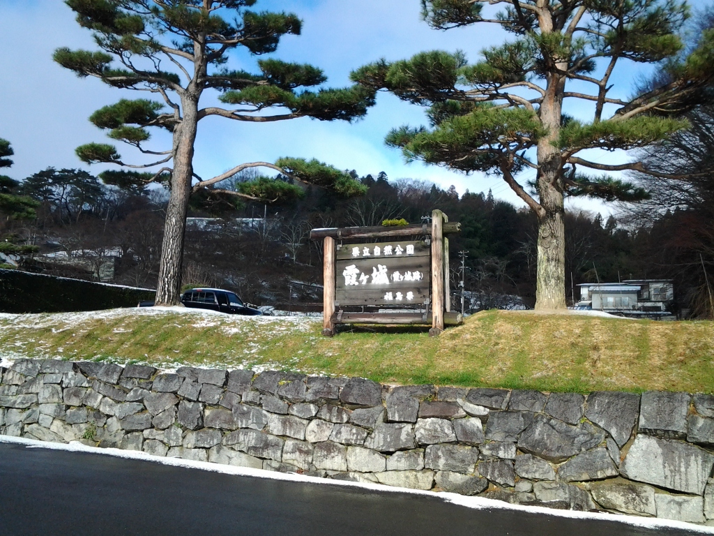 20131222_二本松城（霞ヶ城公園）