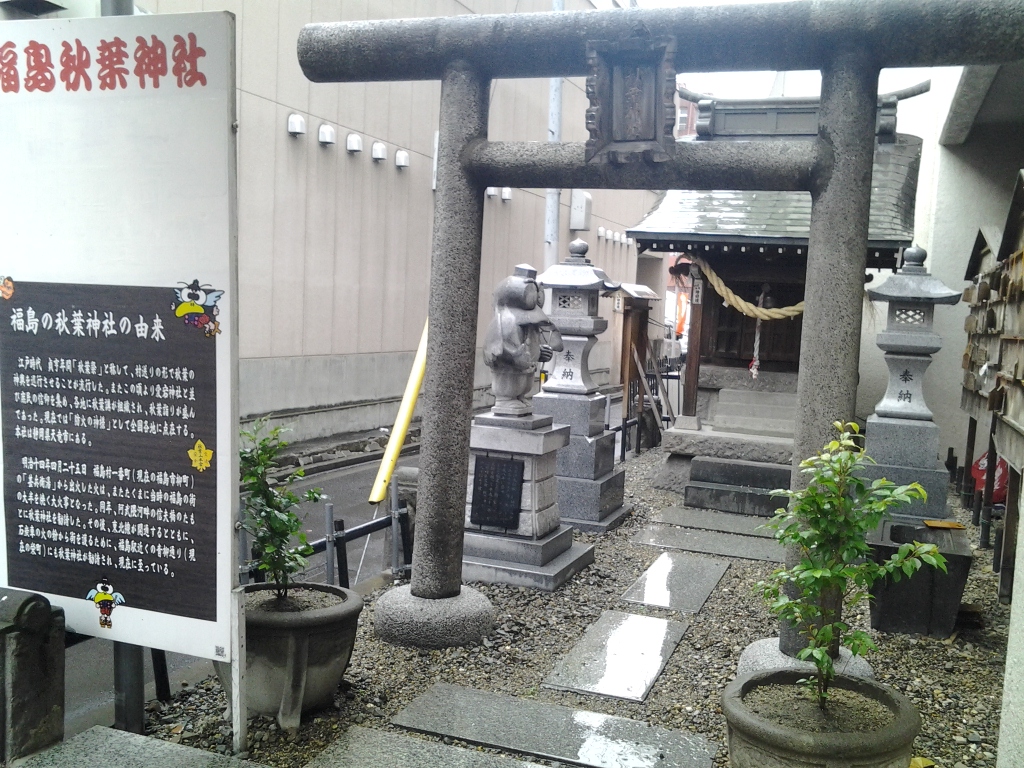 20131222_栄町秋葉神社