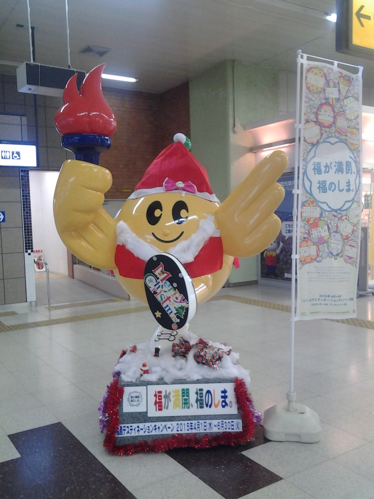 20131222_福島ご当地キャラ キビタン